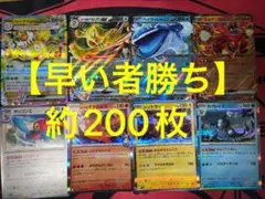 2025年最新】引退品 ポケカ デッキの人気アイテム - メルカリ