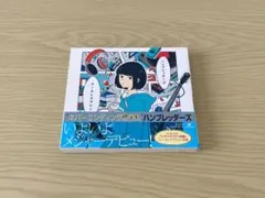 2026年最新】ハンブレ cdの人気アイテム - メルカリ