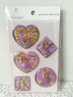 ラプンツェル ウォーターシール