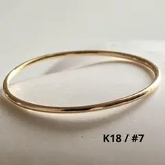 2026年最新】18金リング15号の人気アイテム - メルカリ