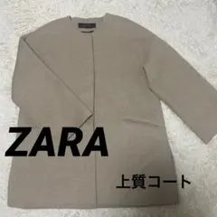 ZARA オーバーサイズ ノーカラーコート ベージュ　上質コート ケープコート