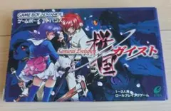 サムライエボリューション 桜国ガイスト 公式攻略本セット - メルカリ