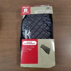 Mizuno ブラック イヤーウォーマー A87TF-91209