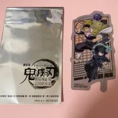 鬼滅の刃 無限城編 来場特典 悲鳴嶼行冥 時透無一郎