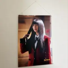 2026年最新】映画 賭ケグルイ [ 浜辺美波 ]の人気アイテム - メルカリ