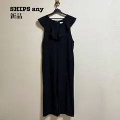 新品 SHIPS any ウール ライク フリル オールインワンのサムネイル