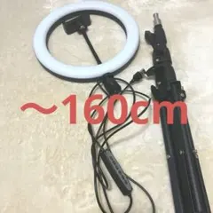 スマホ　リングライト　3色　45cm〜160cm