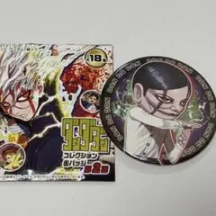 ジャンプフェスタ ジジ オカルン ダンダダン コレクション缶バッジ 第2