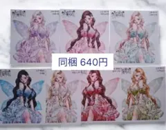 Item thumbnail for item d7789c6e-79fa-48f0-9374-51beff676b4a