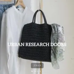 URBAN RESEARCH DOORS ペーパートートバッグ 軽量 A4収納可のサムネイル