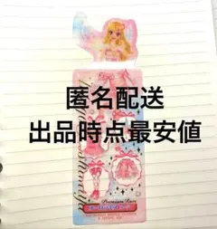 2026年最新】アイカツカード オーロラキスの人気アイテム - メルカリ