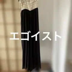 EGOIST ストライプシャーリング ロングワンピース