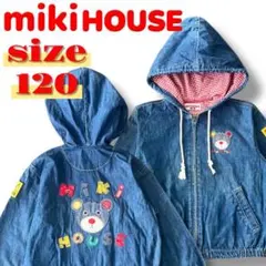 ミキハウス レトロ ジップアップパーカー デニム アウター サイズ 120