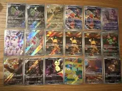 【匿名配送】ARまとめ売り18枚