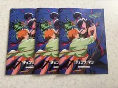 日*9様 劇場版 チェンソーマン レゼ篇 メモリアルコレクション 映画特典 3冊