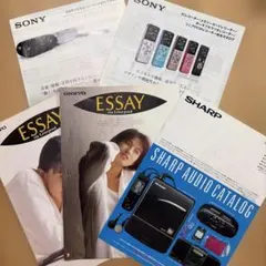 90年代SONY ONKYO SHARP カタログまとめ売りのサムネイル