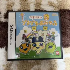 NintendoDS プチプチおみせっち 最安値
