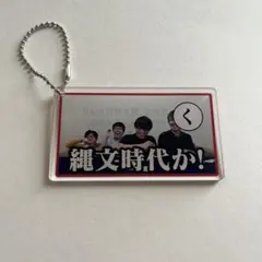 2025年最新】QuizKnockかるたキーホルダーの人気アイテム - メルカリ