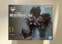 デスノート 一番くじ リューク マグネット D賞
