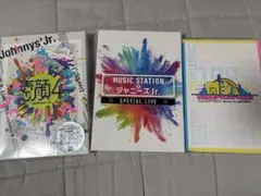 ジャニーズjr DVD まとめ売り(バラ売り可) - メルカリ