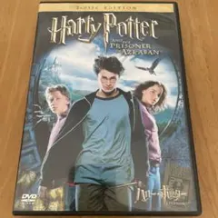 ハリー・ポッターとアズカバンの囚人〈初回限定生産・2枚組〉