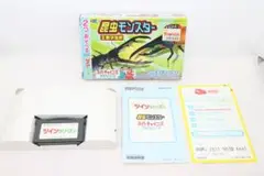 【GBA】昆虫モンスター王者決定戦/スーパーチャイニーズラビリンス 元箱有り