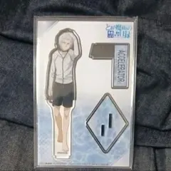 2026年最新】一方通行アクスタの人気アイテム - メルカリ