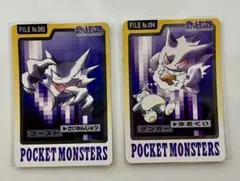 ◆No.93ゴースト＆No.94ゲンガー◆1997年ポケモンカードダス