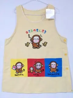 お値下げ中‼️／★超レア❗おさるのもんきち小どんぶりセット 2025年最新】おさるのもんきち 食器の人気アイテム - メルカリ