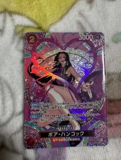 美品　ワンピースカード 神の島の冒険 ボアハンコックSP OP12-0