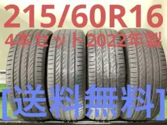 T2365[送料無料]MICHELIN PRIMACY 4 225/55R17 - メルカリ