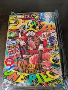 週刊少年ジャンプ 2026年33号 ONE PIECE付録付