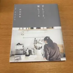 Item thumbnail for item 08dd5aad-0cef-4dfa-b29b-3fd730b43e05