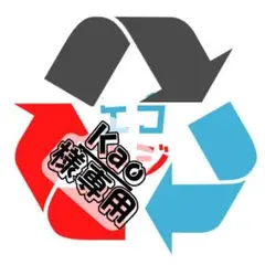 【Kao様専用】NK38B10】RKS38B20】