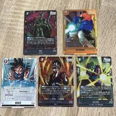 ドラゴンボールフュージョンワールドCROSS FORCE ボージャック R