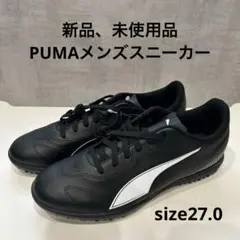 新品、未使用品]PUMAメンズスニーカーsize27.0ブラック×ホワイト