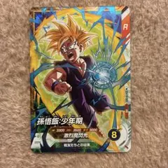 ドラゴンボールスーパダイバーズ　sdvtp-005