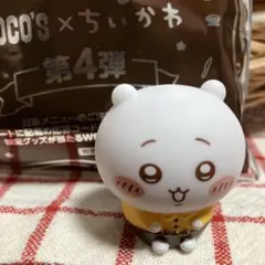 ちいかわ COCO'S 第4弾 フィギュア（ちいかわココス