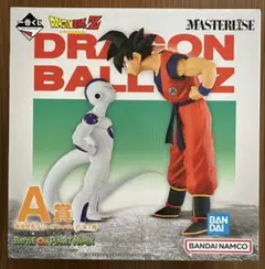 【未開封】ドラゴンボール 一番くじ A賞 孫悟空＆フリーザ MASTERLISE