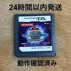 遊戯王ファイブディーズ WORLDCHAMPIONSHIP2010 Rever…