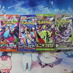 90パック ポケモンカード ムニキスゼロ ニンジャスピナー アビスアイ