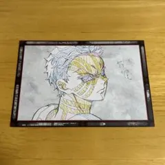 鬼滅の刃 ufotabledining ポストカード 猗窩座③