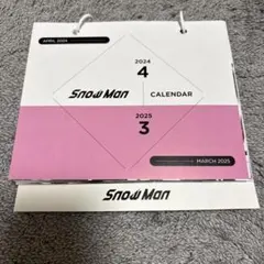 Snow Man カレンダー 2024-2025