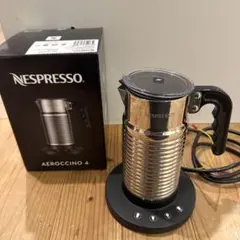 2026年最新】エアロチーノ4の人気アイテム - メルカリ