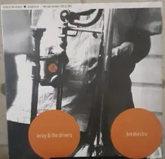 Leroy & The Drivers – The Sad Chicken