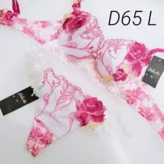 Wacoal ワコール サルート 74G 秋の七草 プレステージ メインカラー