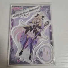 名探偵プリキュア アクリルスタンド vol.1 キュアアルカナ・シャドウ
