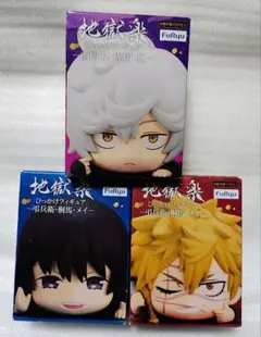 地獄楽 ひっかけフィギュア 画眉丸 亜左弔兵衛 山田浅ェ門 桐馬 3点セット