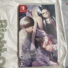 SympathyKiss 通常版