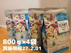 ルビー様 リクエスト 3点 まとめ商品